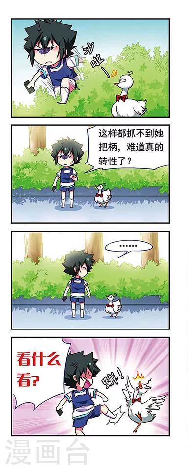 第161话5