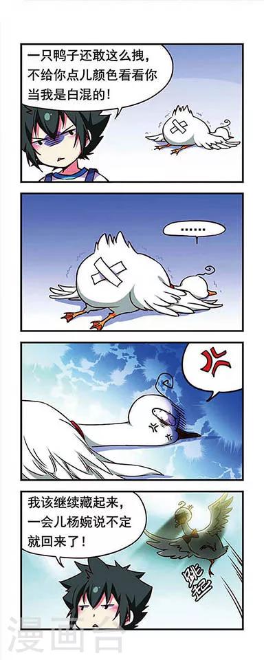 第161话6