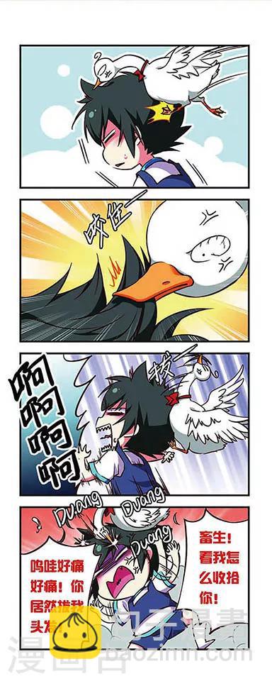 第161话7