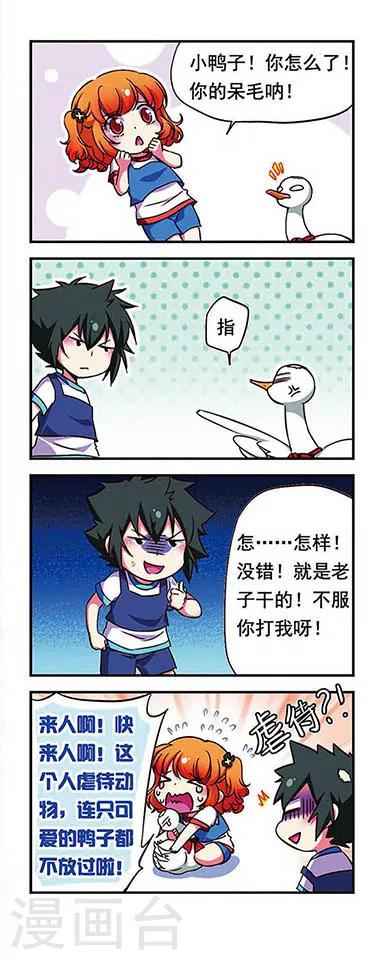 第161话9