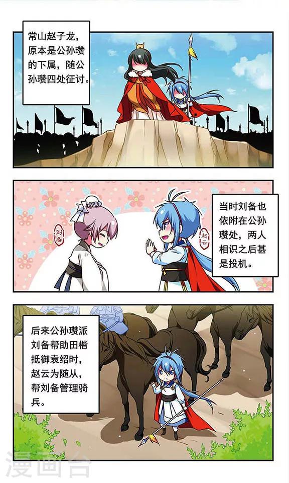 第164话1