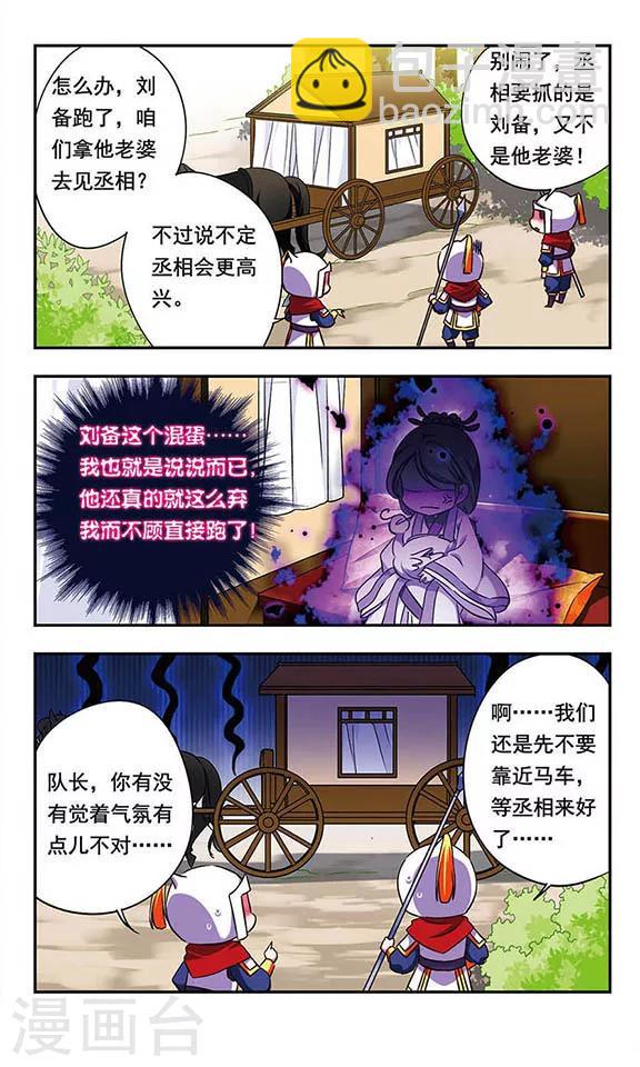 第164话10