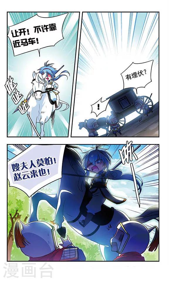 第164话11