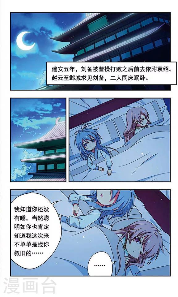 第164话2