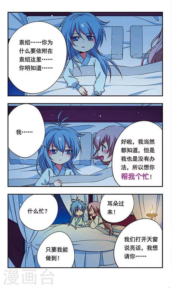 第164话3