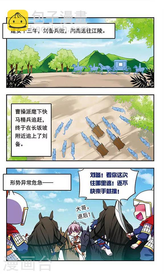 第164话5