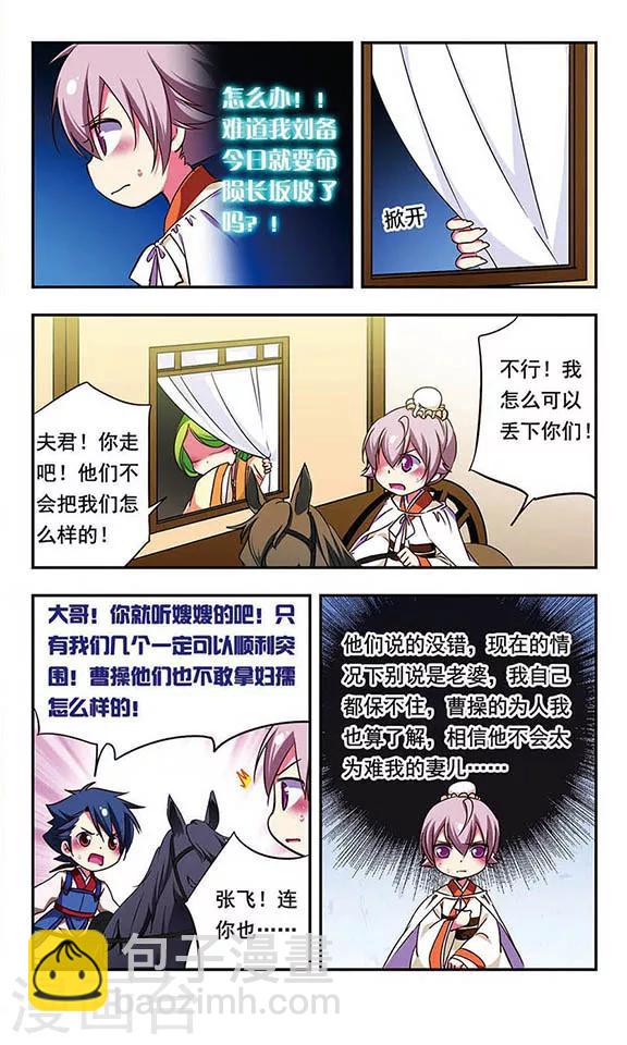 第164话6
