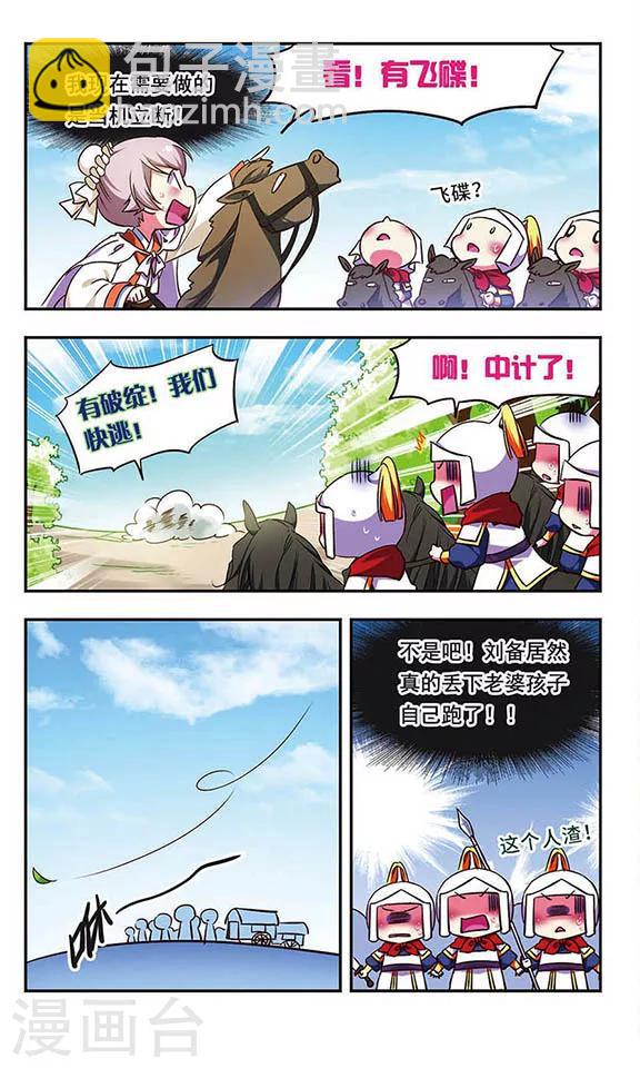 第164话7