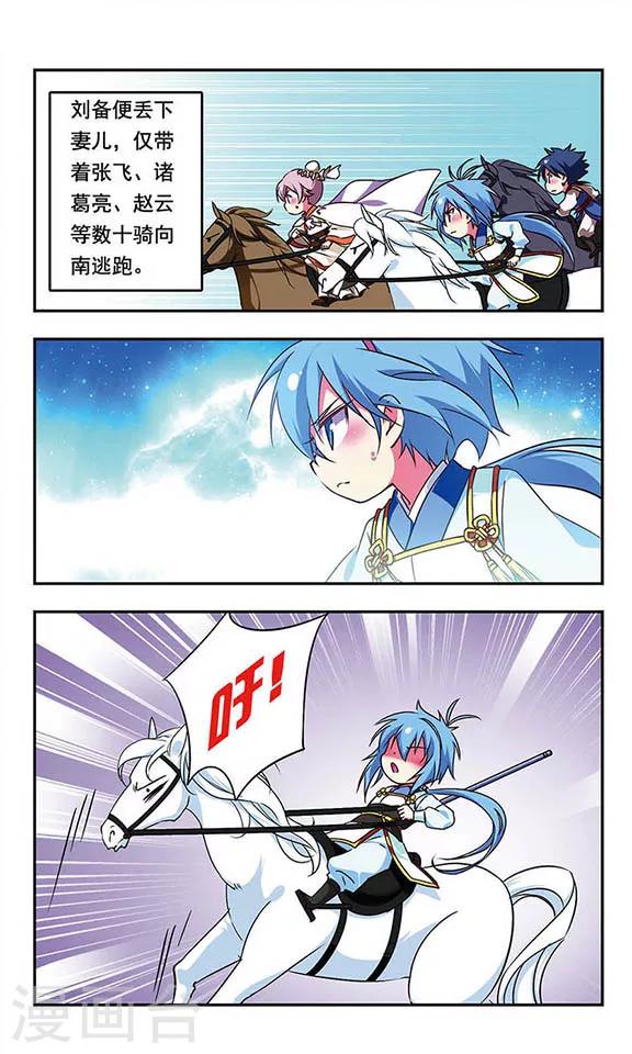 第164话8