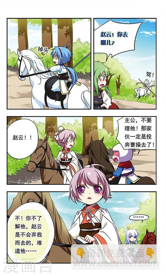 第164话9