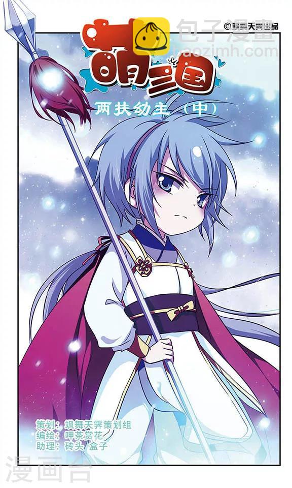 第165话1