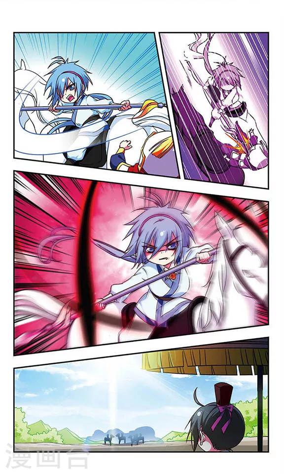 第165话10