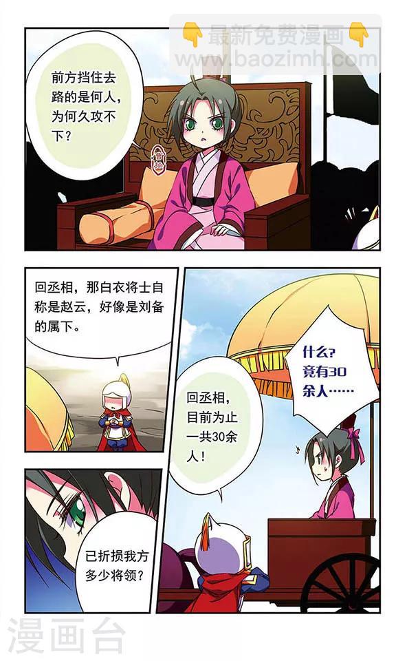 第165话11