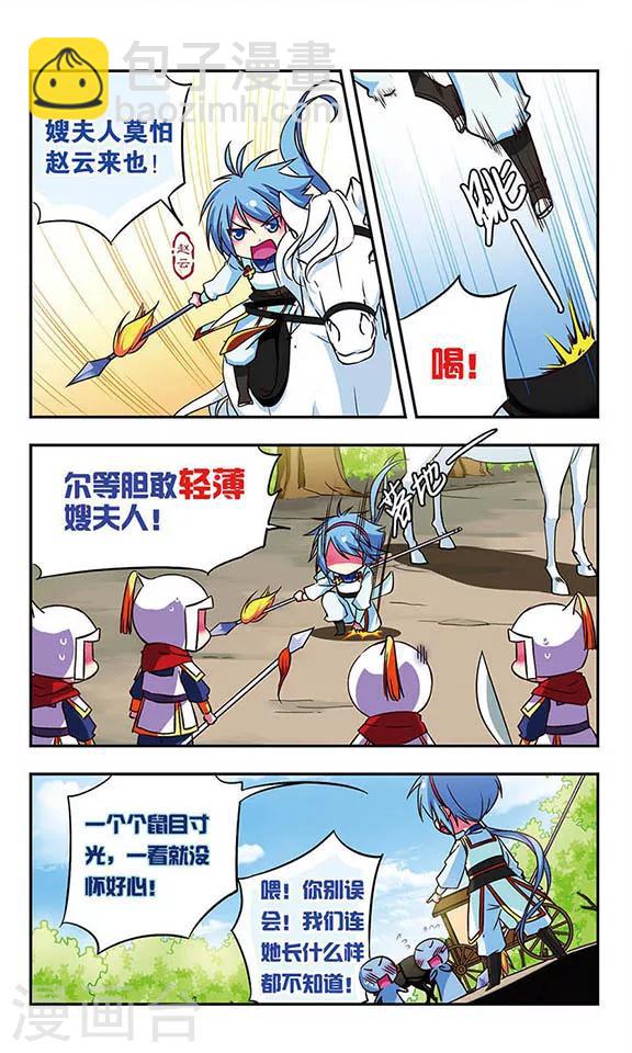 第165话2