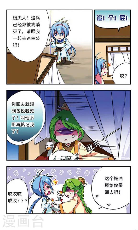 第165话4