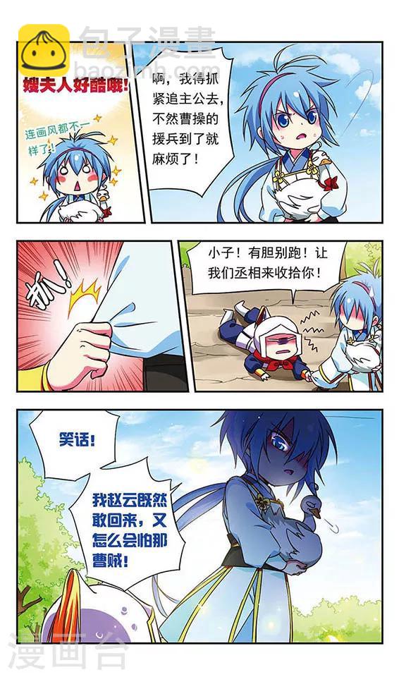第165话6