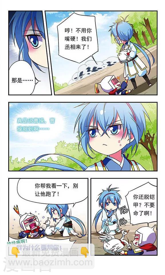 第165话7