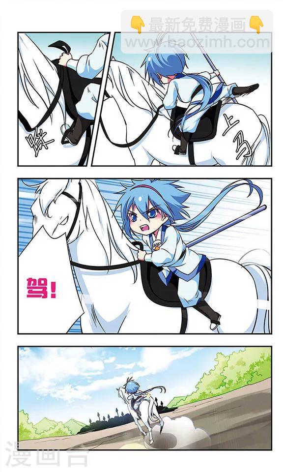 第165话9