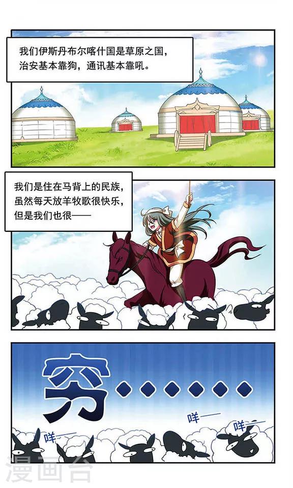第171话1