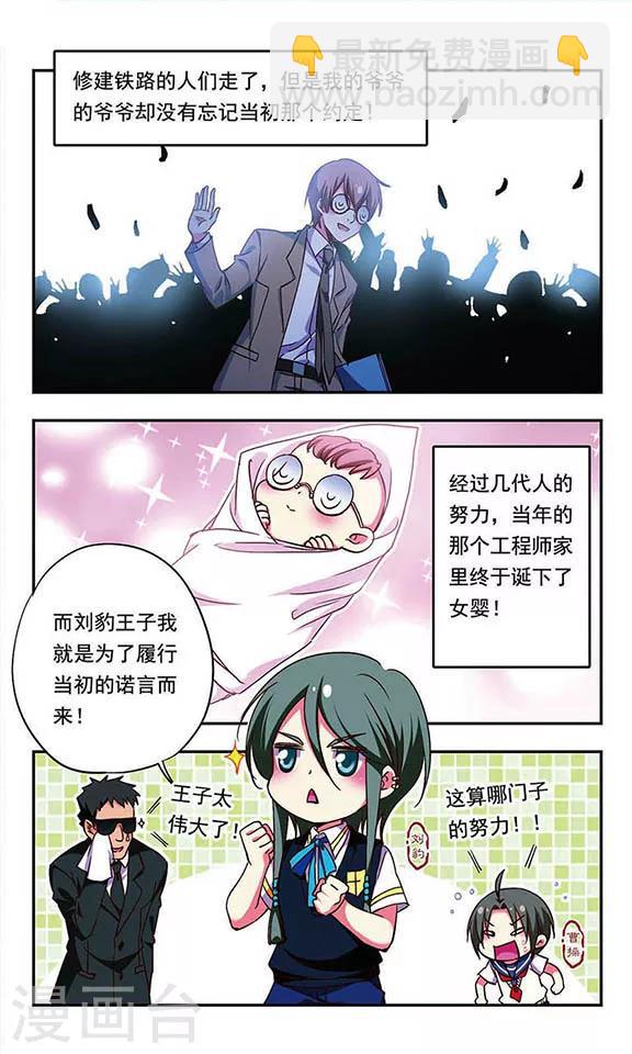 第171话4