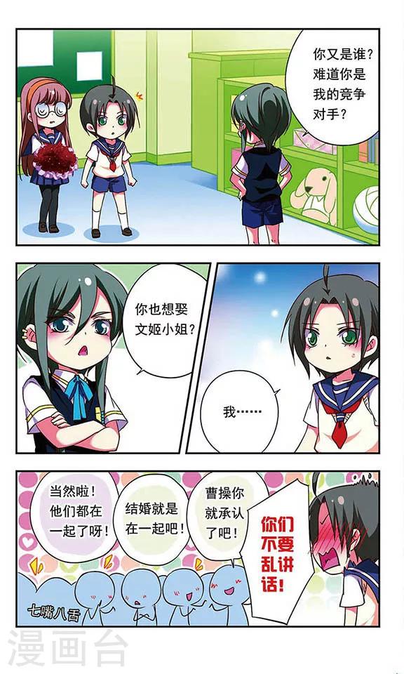 第171话7