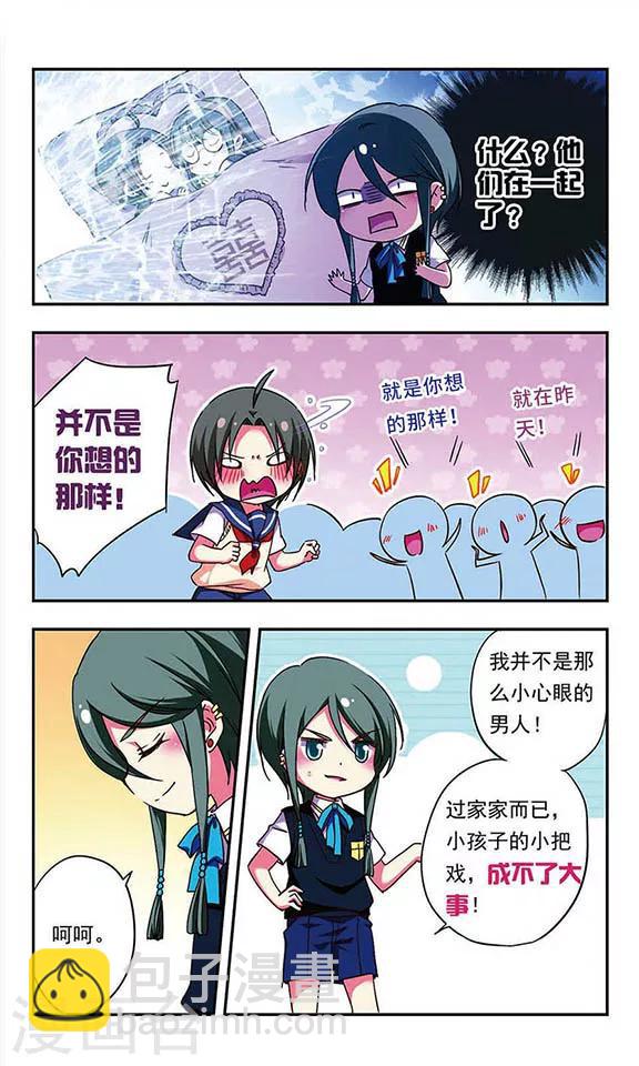 第171话8