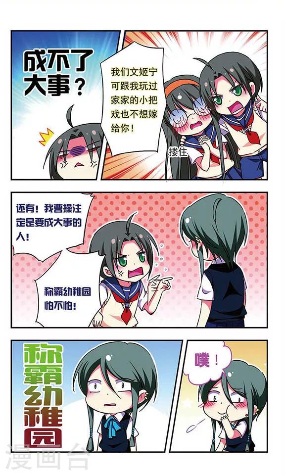 第171话9