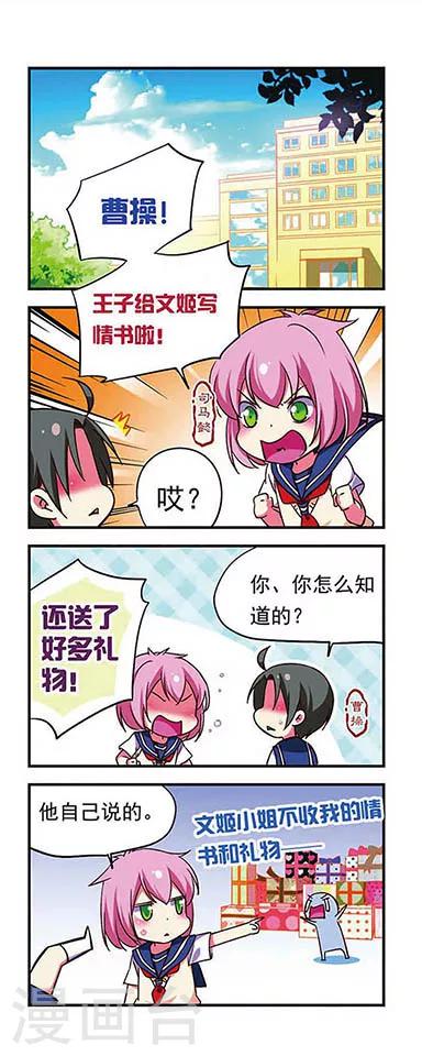 第176话1
