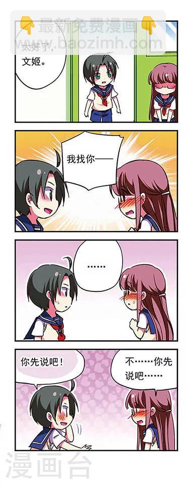 第176话10