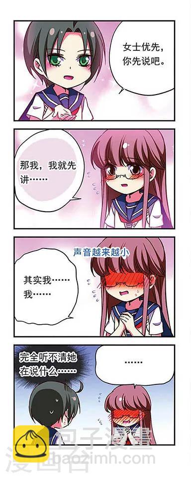 第176话11