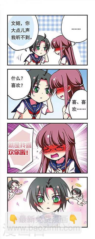 第176话12
