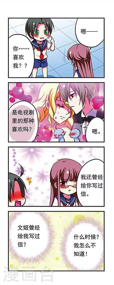 第176话13
