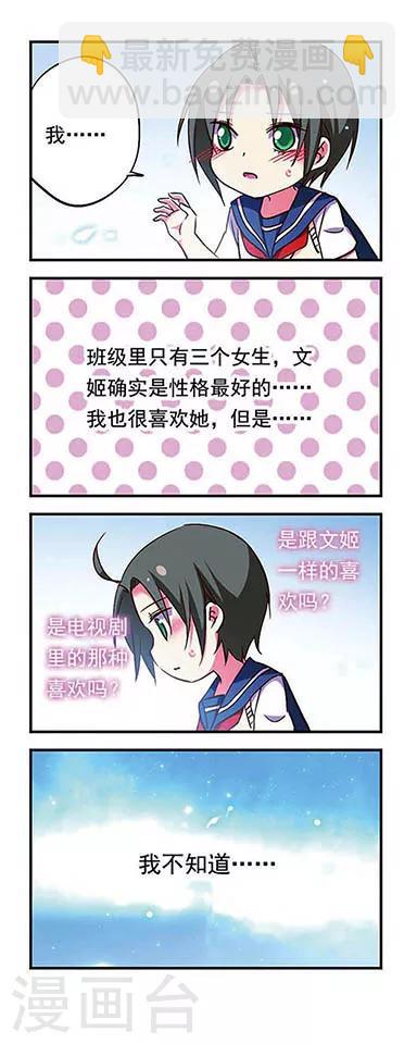 第176话16