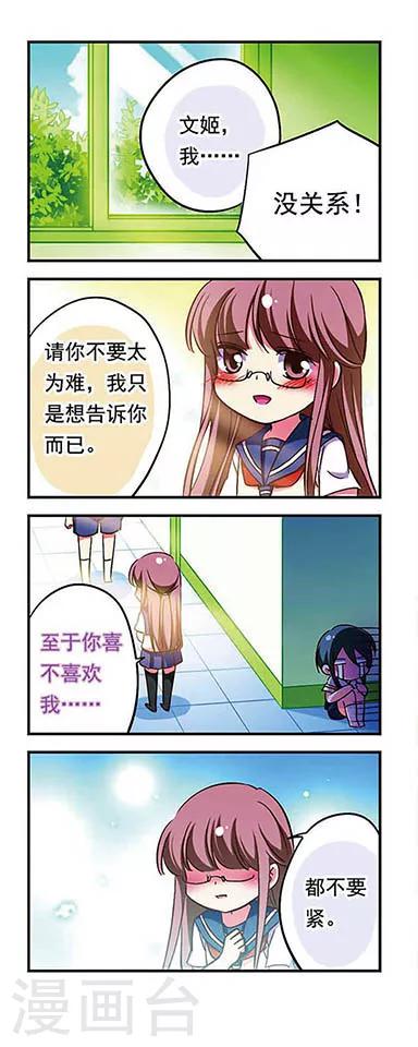 第176话17