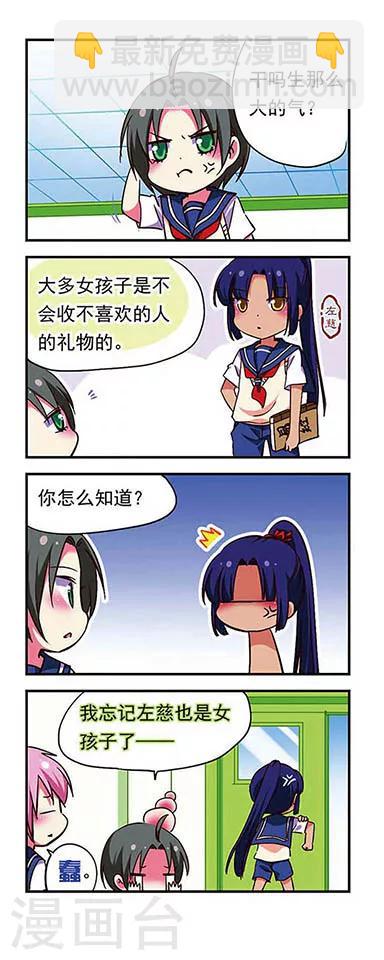 第176话4