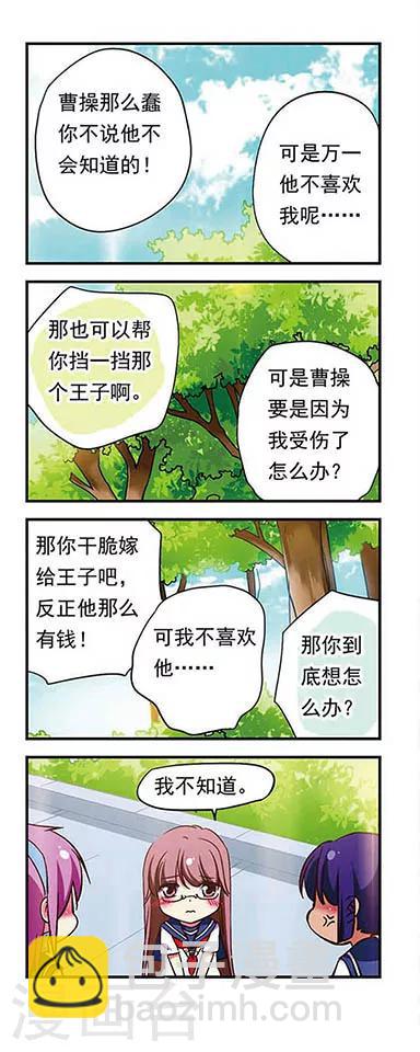 第176话5