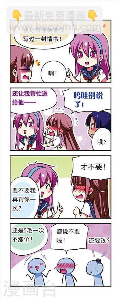第176话6