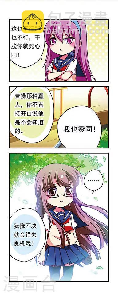 第176话7