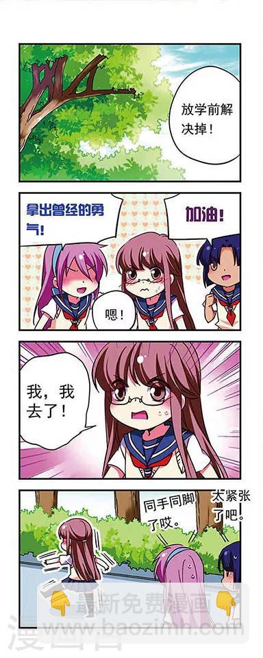 第176话8