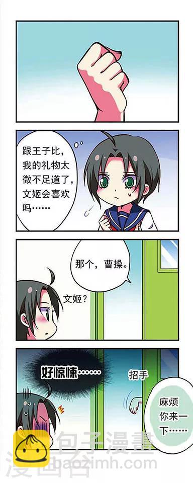 第176话9