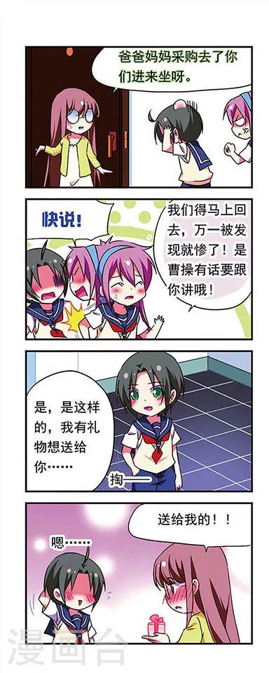 第178话12
