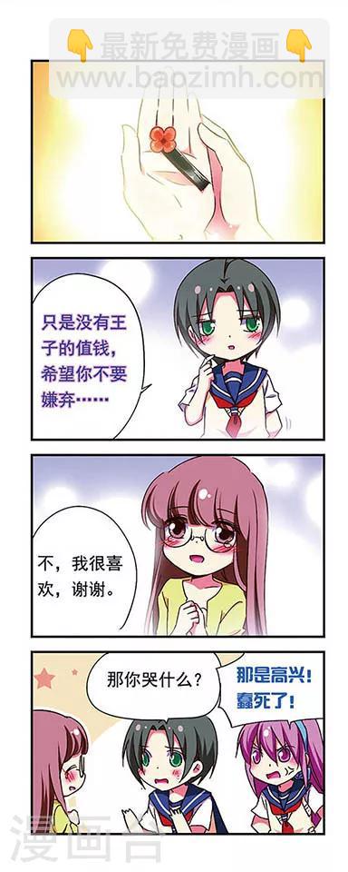 第178话13