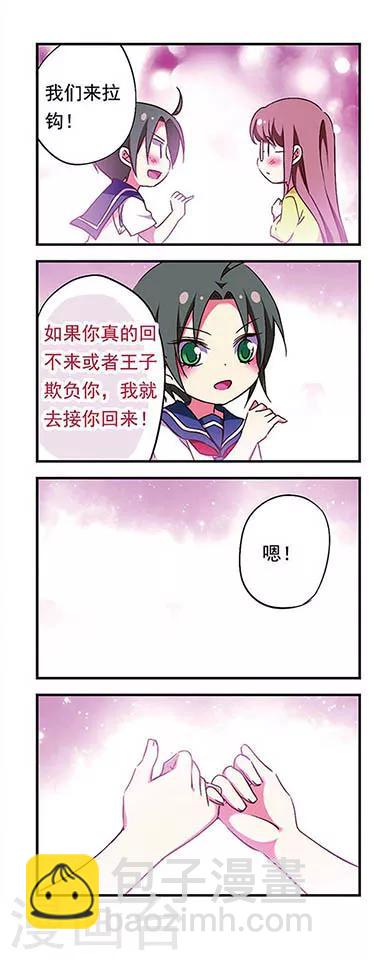 第178话15
