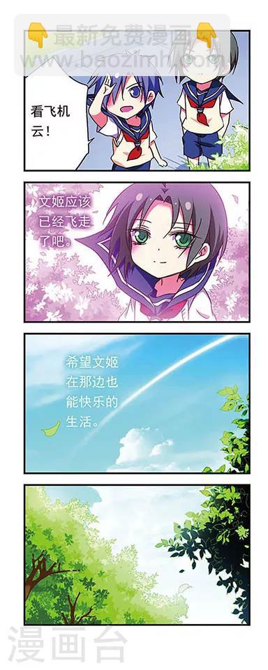 第178话16