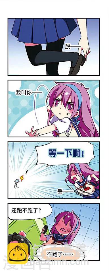 第178话2