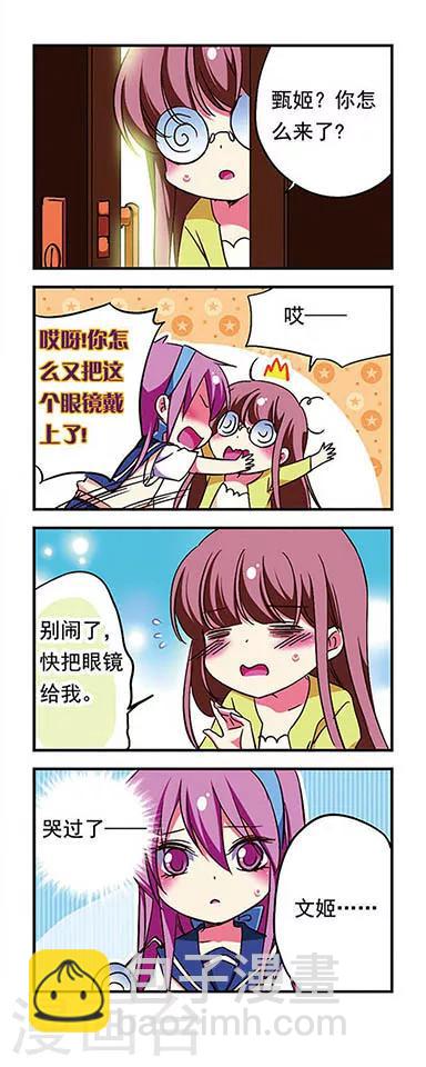 第178话9