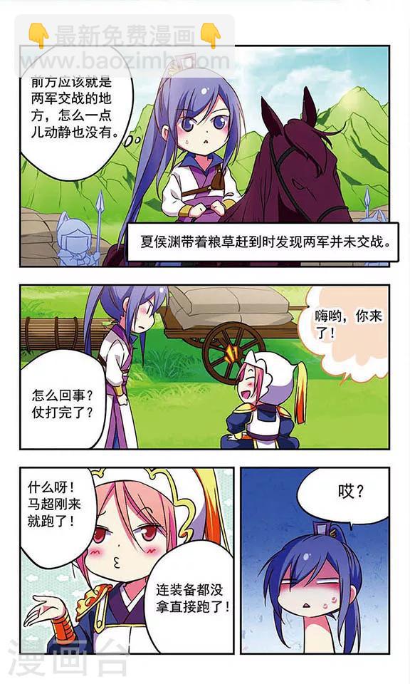 第179话10