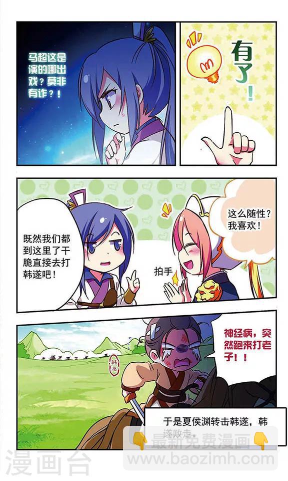 第179话11