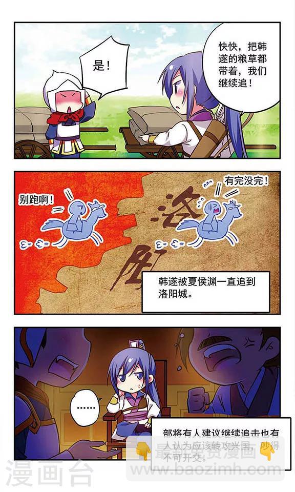 第179话12