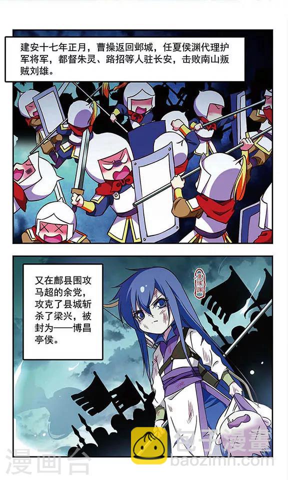 第179话2
